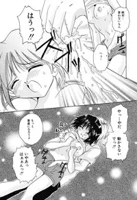 [Kurimu Ami] Tsuugeki! Anal Rape