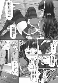 [RED-RUM] Futa Ona