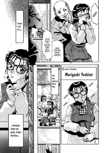 Office Lady Special 04 - Clue Perverse Beauty