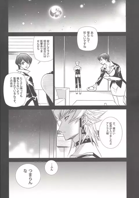 LBV - Luminous Blue Variable