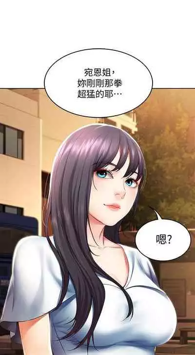 养老金的所有者 31-54 CHI