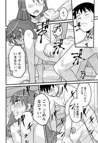 Action Pizazz DX 2016-03