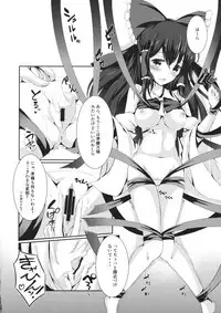 (Kouroumu 12) [Happunzaki (Toyosaki Shu)] Murasakiiro no Yokkyuufuman (Touhou Project)