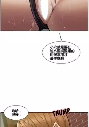 岳母家的刺激生活 1-17