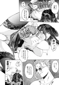 [Togashi] B.M.E.O. (Nommad)