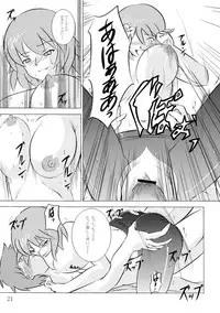 (C79) [JUNK×JUNK (kojou)] Ura Gensoukyou 2 (Touhou Project)