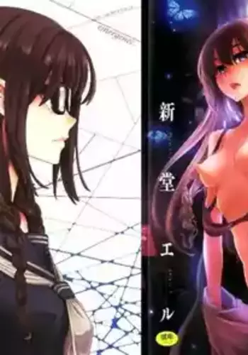 [ShindoL] Henshin -emergence- [Chinese] [篆儀通文書坊漢化] [Decensored]