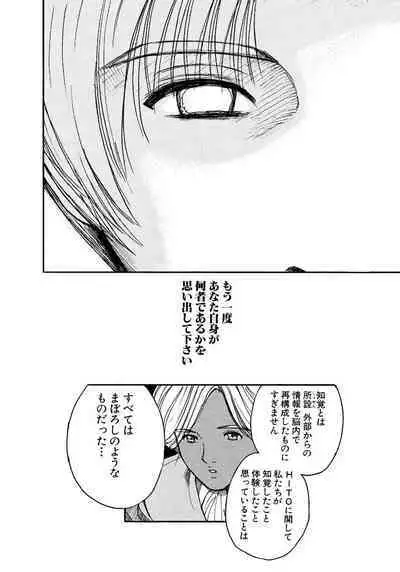 [Tanaka Yutaka] Ai-Ren Treasure Edition - Volume Two [Digital]