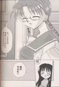 (C57) [Mozukuya (Sakura Mitono)] AxT (To Heart)