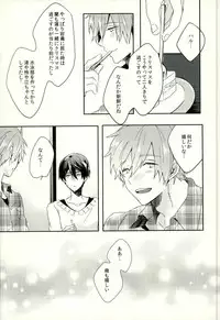 (C87) [PNO. (saki)] Fuyu Koi (Free!)