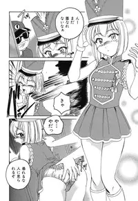 [Wanyanaguda] Omake No Musume
