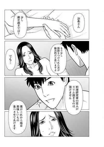 Action Pizazz 2024-10