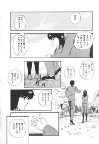 [Kazusa Shima] Pop'n Serial