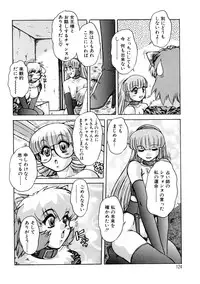 [Juubaori Mashumaro] ALICE SECOND