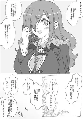 Kawaii bakuretsu musume o futari tomo!