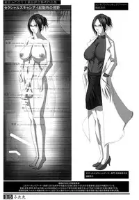 (Futaket 9) [Adeyaka Kunoichi-dan (Shiranui)] Futata Soukango