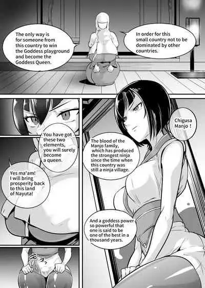 [木星ろっく] 女神の闘園～万条千草の章一節～ [英語]