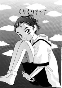 [Mikarin] Shoujo no Tadashii Shitsukekata Vol.1