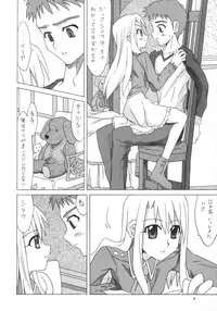 (CR35) [Utamaru Press (Utamaru Mikio)] Valhalla e Youkoso! (Fate/stay night)