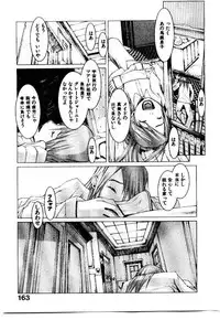 [OKAMA] School 2 - Roll Playing Simulation "School"