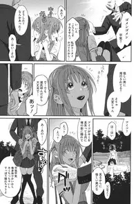 [Ryoh-zoh] Love to Like EZR [Digital]