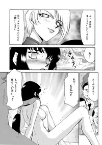 [Taira Hajime] Yuukyuu no Toki Shinsouban