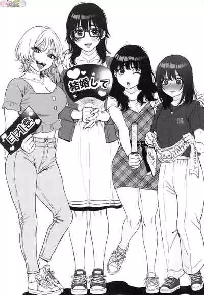 Anata to Issho ni Ikitai