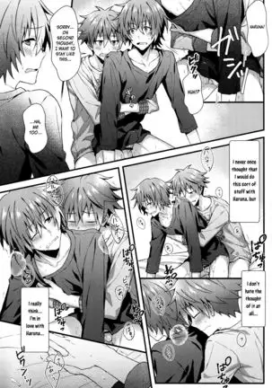 Wake atte Deraremasen | For Some Reason We Can't Leave