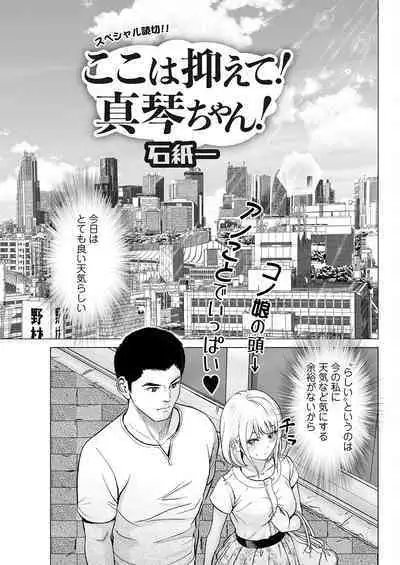 Action Pizazz 2023-08