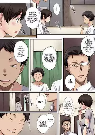 [Arai Kei] Houkago Initiation【Full Color Version】[English]