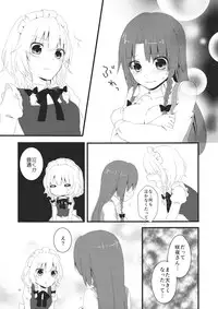 (Konohana Sakuya 6) [Usanamaco (Chitose)] marshmallow heart (Touhou Project)