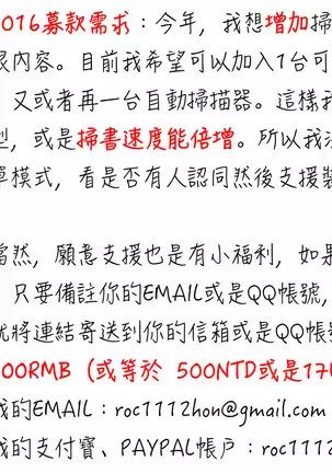 凌乱百花 ~月篠少女慚魔伝~