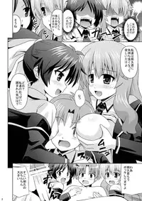 [Haresaku (KEN)] Baka de Sutsu (Baka to Test to Shoukanjuu)