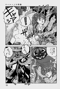 [Yui Toshiki] ReYui Vol.1