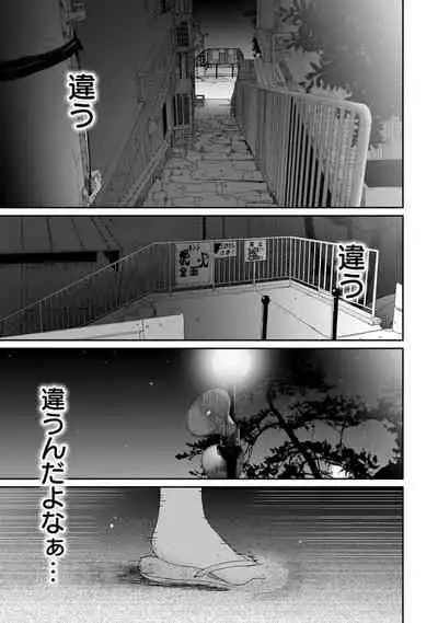 Rarefure Ch. 1-27