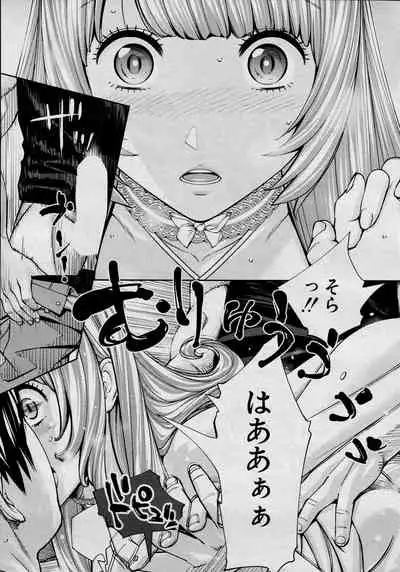 [Seto Yuuki] Chitose Saishuuwa (COMIC Mugen Tensei 2021-03)