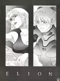 [Koa (Various)] 電撃犬王 (Various)