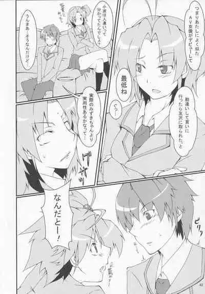 Pawaplus H 2012 Fuyu