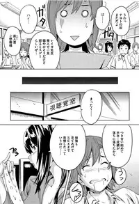 [Takeda Hiromitsu] Tsundero [Decensored]