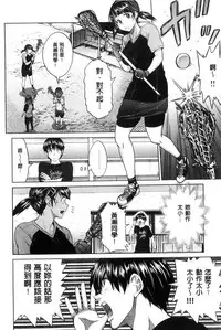 [DISTANCE] Joshi Luck! ~2 Years Later~ [Chinese]