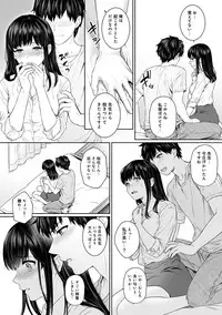 [Yuyama Chika] Sensei to Boku Ch. 1-4