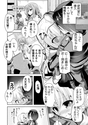 BugBug 2018-11 Vol.291