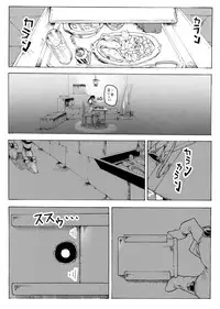 [Kame no Onaka] CORRUPT&ROTTEN Cutey Liddy no Funiku Choukyou Kan "Sono ichi"