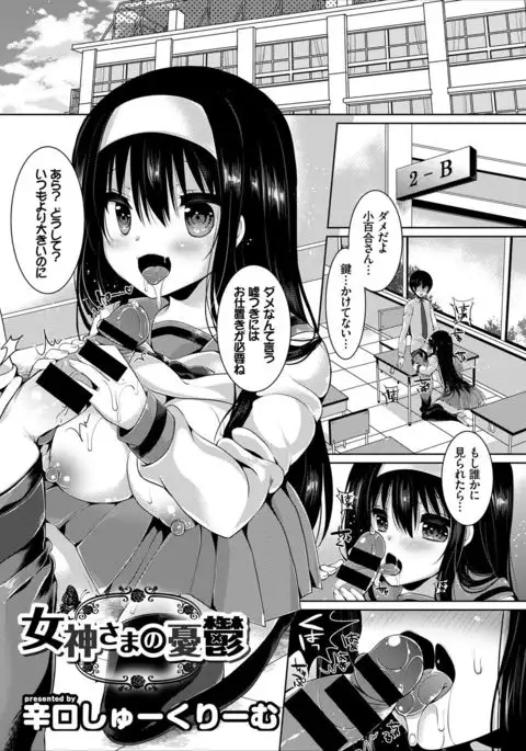 COMIC Europa Vol. 8