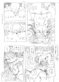 クール教信者@新都社 pixiv artist(short stories)