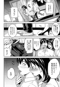 [Maimu-Maimu] Kyouko Sensei to Boku no Himitsu