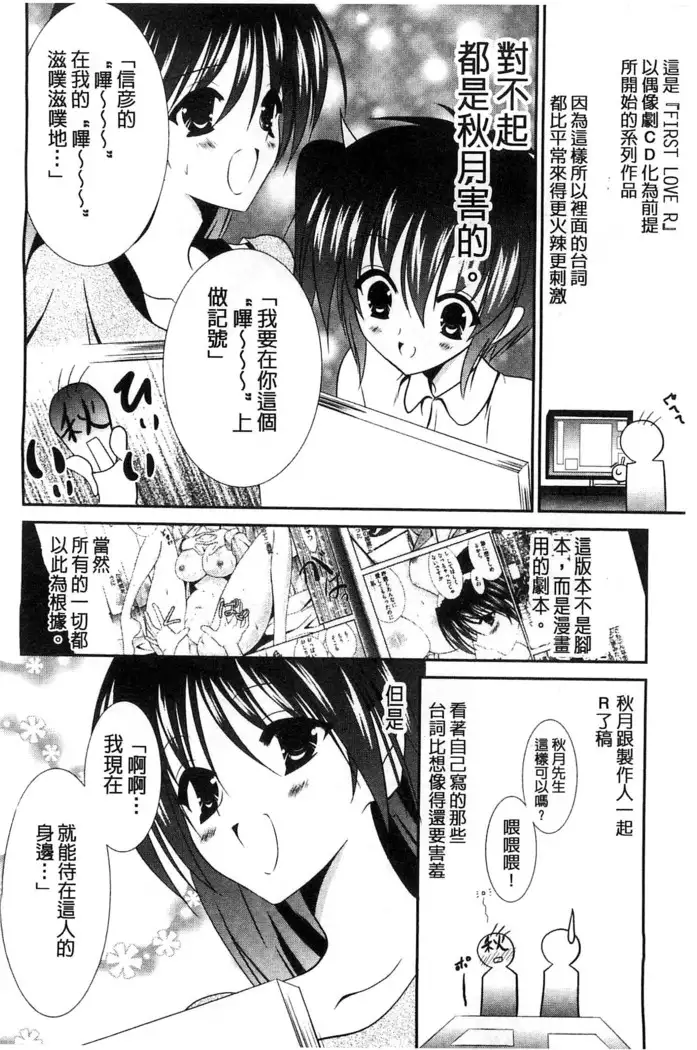 Nyuu！ 美巨乳！