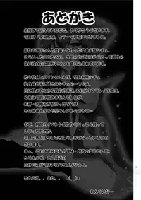 [Reggutomaho] Henkai (Mahou Shoujo Ai)