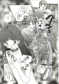 [Manzou] Hijou no Sekkan - Aa Mujou