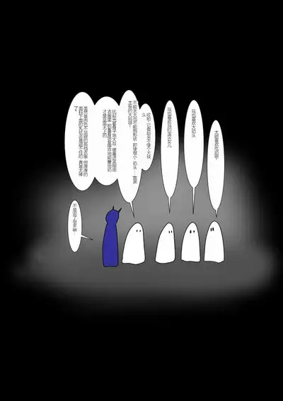 Jigoku no Oni ni Natta node Goumon Shite Mita 3